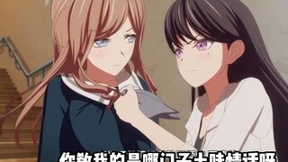 【توني】 هل تونغ يريد الإعتراف؟