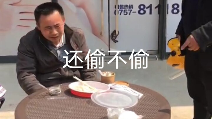 The uncle was caught stealing takeaway food and was beaten and scolded by the rider