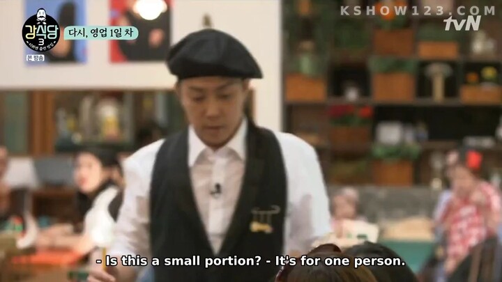 Kang's Kitchen 3 E01 English Subbed