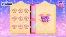 Shooting Stars Catch! Teenieping Episode 2 (Hop Hop Hopping)