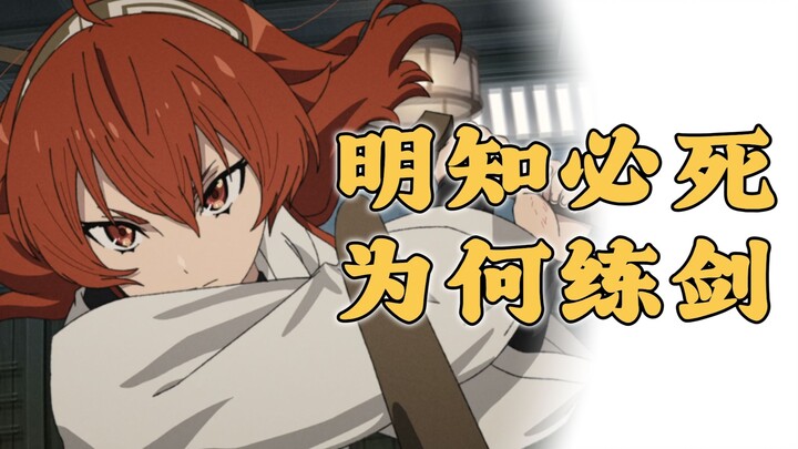 Once you understand Alice’s training, you’ll also grasp the Dragon God’s true strength.
