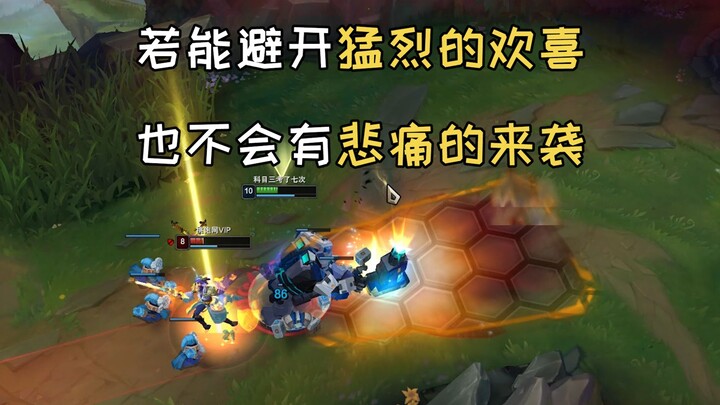 [Orange Monster] If you can avoid fierce joy, you won’t be struck by crushing sorrow, either.