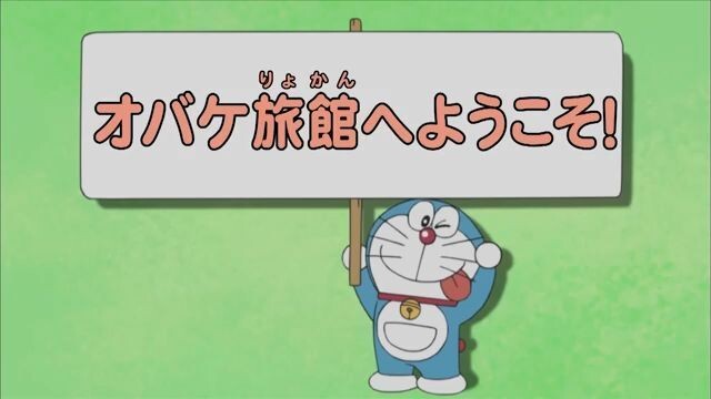 Doraemon - Episode 180 [Bahasa Indonesia]