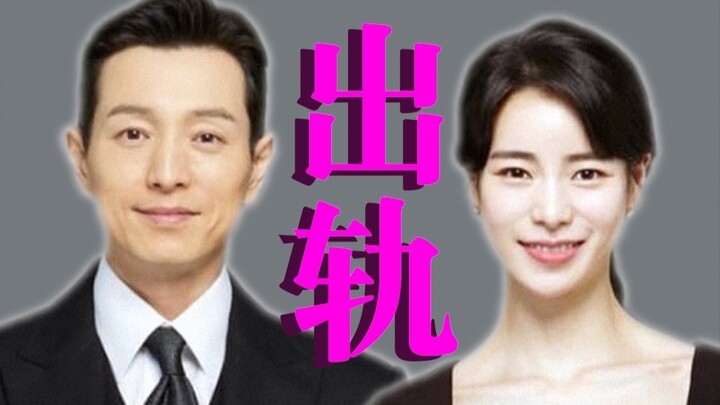 Việc ngoại tình của Jeon Jae-jun chính là biểu hiện tập trung nhất của nhóm “kẻ ác” mắc chứng “vô nă