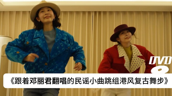 Hôm nay tập gì? | Dịp Tết tập nhóm điệu nhảy jazz cổ điển tinh nghịch, đáng yêu