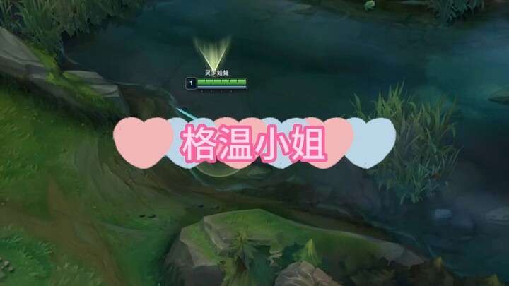 Miss Gwen's Sharp Commentary on That One