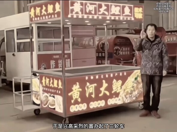 Bộ phim tài liệu lớn “Cá chép Hoàng Hà”