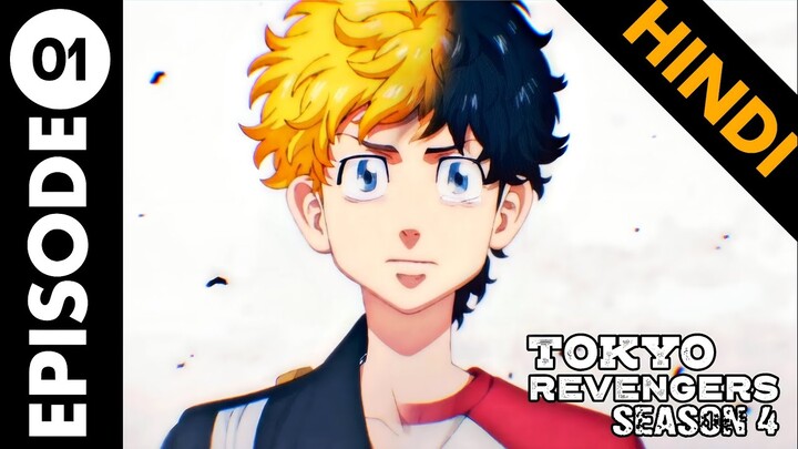Tokyo Revengers Season 04 Episode 01 Explained in Hindi. Tokyo Revengers Bonten Arc.