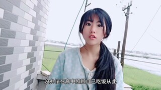 00后的我失败过无数次