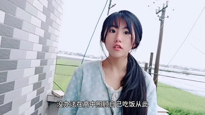 00后的我失败过无数次