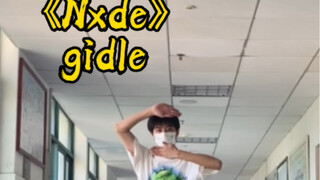 Bắt chuyến tàu cuối cùng "Nxde"