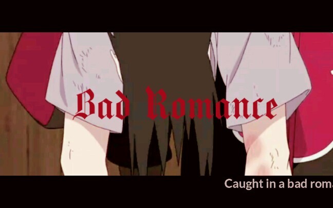 【带土x佐助/带佐/火影】Bad Romance