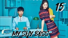 내성적인 보스 MY SHY BOSS EP 15 ENG SUB