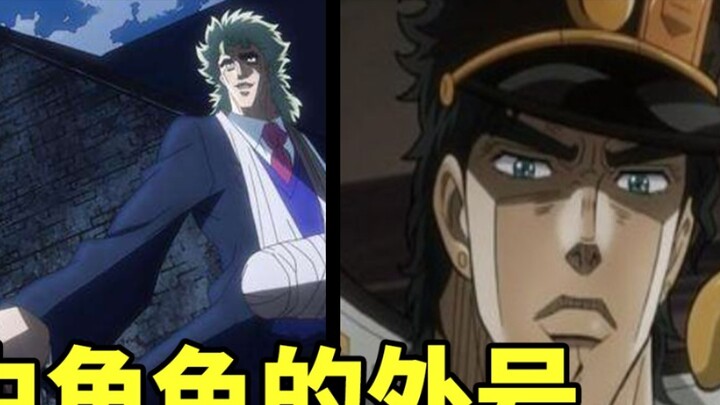 Which nickname do you think is the most appropriate for the characters in JOJO?