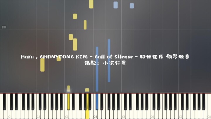 《Call of Silence》唯美极致还原扒谱!!!（Haru,CHANYEONG KIM）