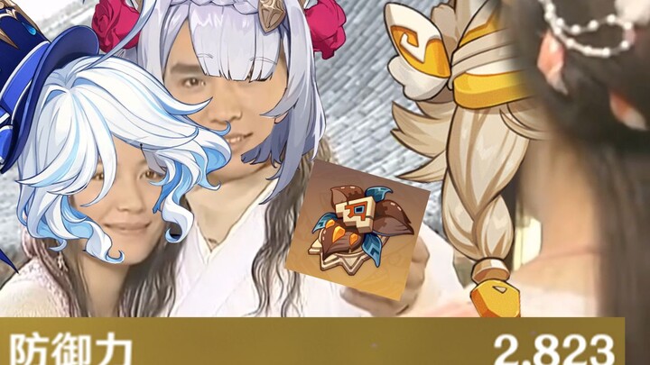 [Genshin Impact Lab] Kazina, you’ve arrived just in time! Dual-engine buffs boost the whole team’s d