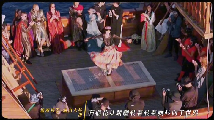 【Địch Lệ Nhiệt Ba】Hoa lựu từ Tân Cương quay vòng quay vòng rồi hướng ra thế giới, từ sân khấu Trung 