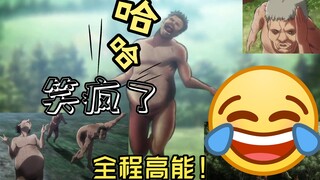 （这样的无垢巨人你爱了吗？）给我10秒，要了你的币  太TM上头了！😂😂😂