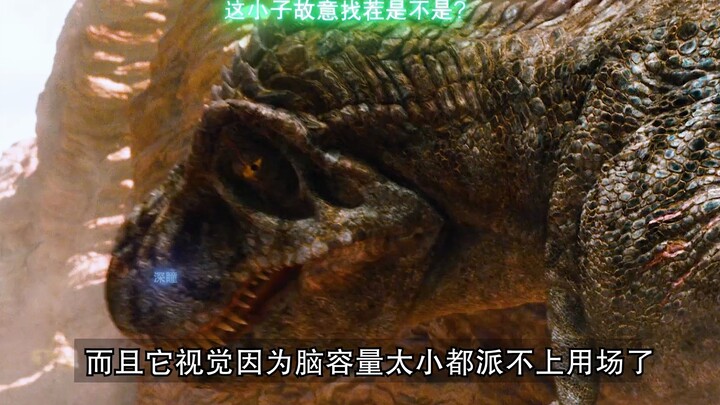 T. rex: You dare insult my intelligence? I’ll show you just how big my brain is!