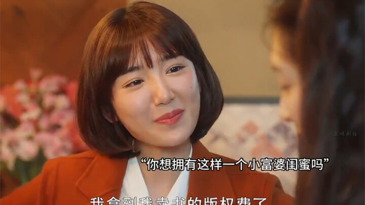 This has to be the happiest female lead in the whole series—she nails it on family, friendship, care