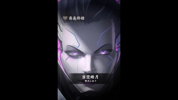 Cobalah dulu bermain tinju dengan bayanganku!