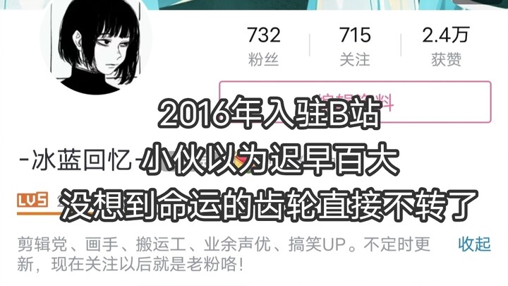 The gears of fate have come to a halt.