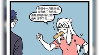 希望各位都能装撞大运，非人哉，九月，文昌
