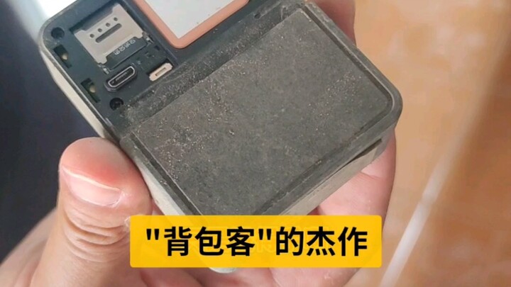 الرحالة "حامل الحقيبة" يعاني كثيرًا، وإذا تم القبض عليه "سيُكسر عظمه".