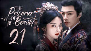 [TEMP] EP21/36 The Prisoner of Beauty (2025)