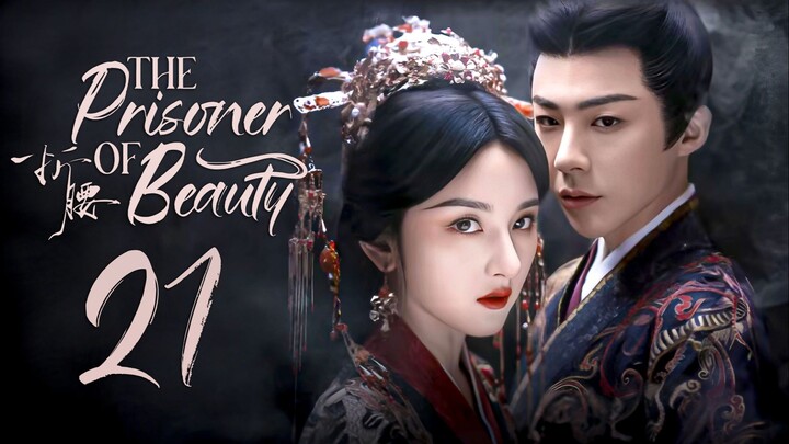 [WeTV] EP21/36 The Prisoner of Beauty (2025) [1080p]