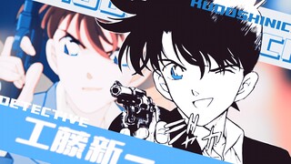 Detectives do need a sense of story 丨 Kudo Shinichi