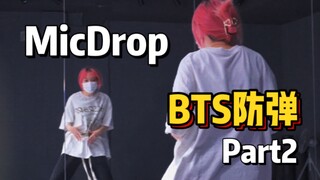 I love this part too | Part 2 | BTS - MICDROP