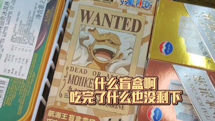 【盲抽许愿】今天随机吃个船员