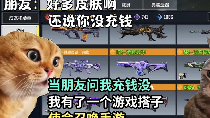 【Meme mèo】Khi bạn bè biết tôi đã “nhập hố” CODM…