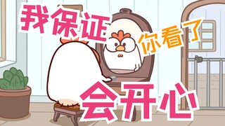 【复盘】我保证你看了会开心，旧视频也很好看！不容错过！
