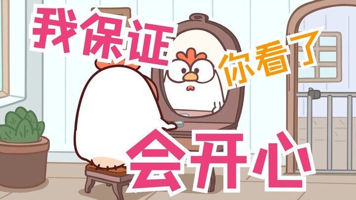 【复盘】我保证你看了会开心，旧视频也很好看！不容错过！