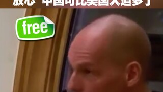 希腊前财长：放心 中国比美国人道多了