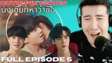 [REACTION] ZeeNuNew | Full Episode 5 :   นิ่งเฮียก็หาว่าซื่อ Cutie Pie Series | EP.5