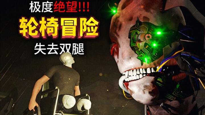 Feeling hopeless! How can a wheelchair-bound person with no legs escape the monster? Shocking!