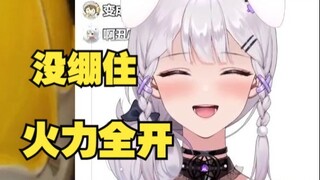 【梨安】看二创突然响起《火力全开》没绷住笑嘻了🤣可惜我和又一没有3D，不然就能给大家跳这个舞了😄已经看过了哦，而且还真是3D的呢😁