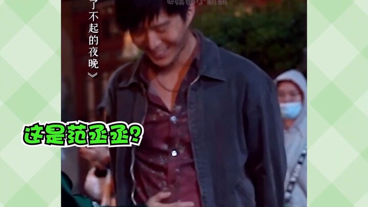 اتضح أن المشاهير كانوا يسمنون فقط للترفيه؛ فان تشينغتشنغ زاد وزنه ثلاثين جينًا، وهو شيان شي أصبح نحي