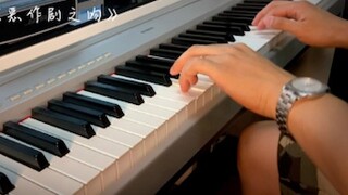 "Encounter" Mischievous Kiss｜Versi Piano (Mischief Companion)