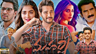 Maharshi (2019) SUB INDO FULL HD