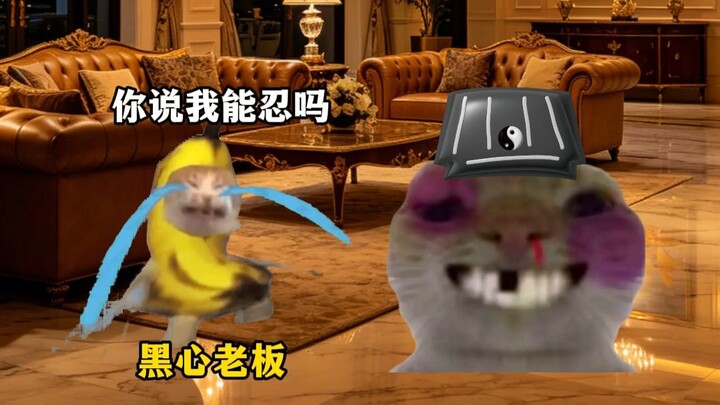 How lively can a 5-yuan rental be? Part 4