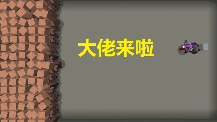 【Minecraft】你可知道掠夺者其实有6种等级？（滑稽）
