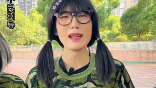 Ada yang menjalani pelatihan militer di asrama universitas｜Apakah kamu menyukai Anning yang baru ber