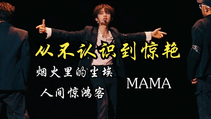 Can we say it? Su Xinhao’s performance with the brothers is way more dazzling than when he’s dancing