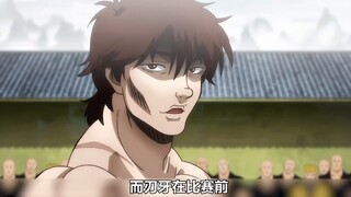 『刃牙』邪拳毒手