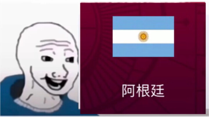 Argentina vs. the Netherlands: The Current Situation (My Heart Can’t Take It)