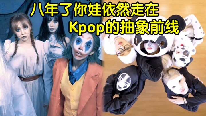 Dua Ruang Latihan Klasik Abstrak Level Legendaris Kpop